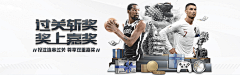 暗恋总是伤采集到banner