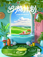 【AIGC】AI设计出了童话梦境里才有的小屋 - 小红书