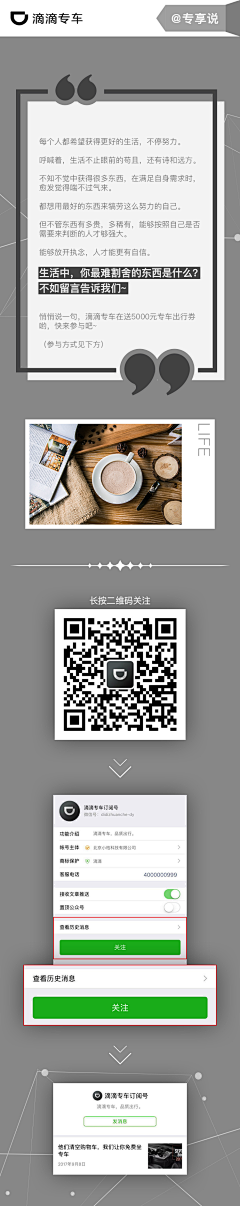 木心0576采集到1