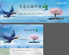 高端唯美新中式豪宅-设计素材-shejisc.cn