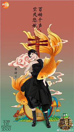 米柚小丸子采集到人物