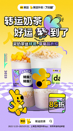 SHIWAN瞳采集到七分甜视觉