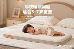 木guitar的春天采集到关于床垫
