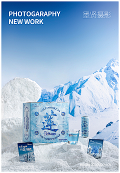 哈妮i采集到冰 雪