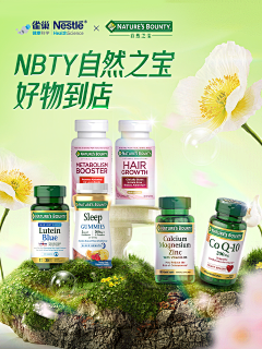 wei蓝采集到保健品-WROK