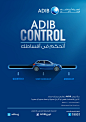 ADIB CONTROL : ADIB Control is a car loan but it gives you a chance to control your payment by allow you to do it annually or quarterly or monthly 