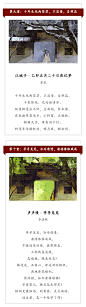 中华好诗词的照片 - 微相册