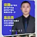 源文件下载【直播金句外宣长图海报】编号：91750019066758102