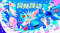 kv design bytedance ILLUSTRATION 
