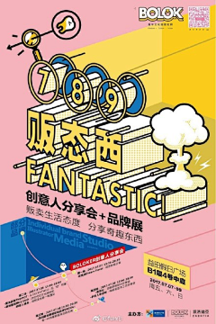 ゛Fola采集到版面