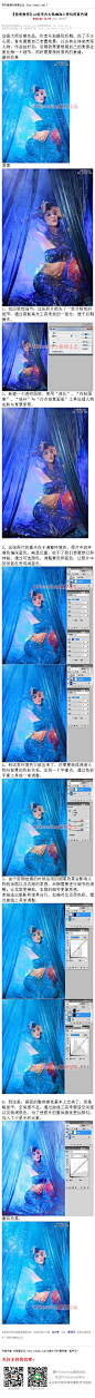 《ps给室内古装MM加上梦幻的蓝色调》  这是大师后期作品，作者从拍摄到后期，花了不少心思。首先需要自己布置场景，以古典主体来表现人物。作品拍好后，后期就需要根据自己的美感去美化每一个细节，同时需要保持原有的意境。   #www.16xx8.com##ps##photoshop##教程##ps教程##I效果教程I#：http://www.16xx8.com/plus/view.php?aid=112775&pageno=all