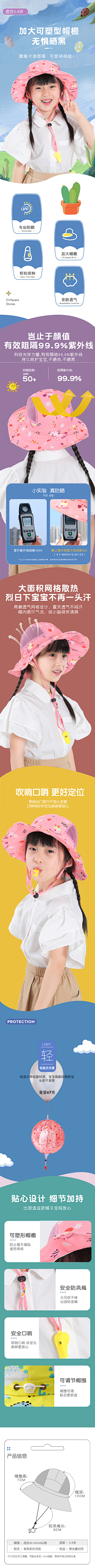 -姜姜姜-采集到部分工作详情