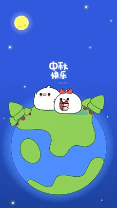 中秋壁纸果叽果叽白果子中秋节地球月亮卡通形象团子萌物手机壁纸贺卡可爱表情包微信QQ动漫