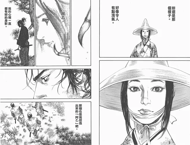 浪客行漫画_第25卷,_在线漫画阅读_极速漫画图片_浪客行图片素材-花瓣网