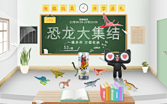 Gleam98采集到开学季