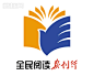 全民阅读报刊行logo设计寓意 #Logo#