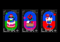 LINK+ 文化艺术节-古田路9号-品牌创意/版权保护平台