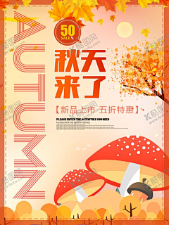 youzi2849采集到平面广告