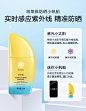 【珀莱雅防晒乳】珀莱雅 轻享阳光水润轻薄隔离防晒霜乳50ml 学生户外军训防水男女SPF50+/PA++++【行情 报价 价格 评测】-京东
