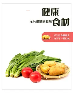 新鲜蔬菜  - 源文件下载【酷图网】蔬菜,蔬菜海报,蔬菜展板,新鲜蔬菜,有机蔬菜,蔬菜广告,绿色蔬菜广告,果蔬配送,蔬菜店海报,蔬菜店,果蔬店,蔬菜创意,蔬菜店展架,蔬菜挂画,蔬菜饮食,蔬菜灯箱,蔬菜超市,蔬菜市场,绿色蔬菜,蔬菜种植,绿色健康,蔬菜店展板,蔬菜模板,餐厅海报,蔬菜海报设计,食堂展板,超市海报,超市蔬菜灯箱,蔬菜展架