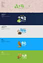 2012 PINGTUNG ECOTOURISM PROJECT on Behance