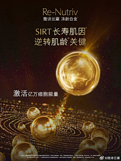 Expiredlove﹃采集到慕琳-鱼子酱拍摄参考图