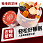 酸枣仁灵芝_淘宝搜索