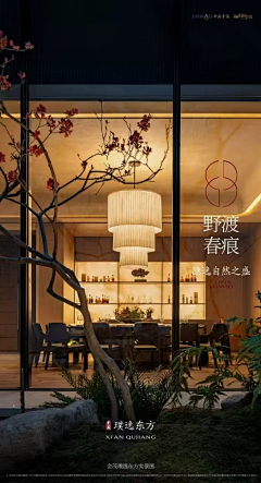 伍Wu陆柒采集到建筑空间