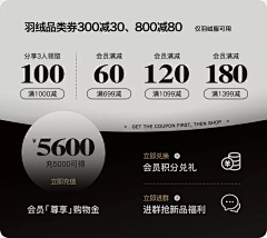 xxz0采集到新风尚