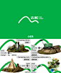 去野 GO Wild ，轻量化户外品牌设计