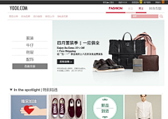 噶饰北斋采集到设觉设计_PC ui