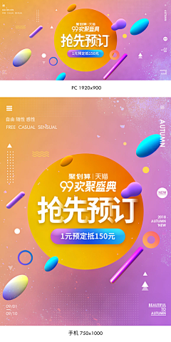 藏猫猫的少女采集到直播间背景