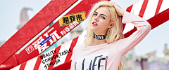 鄧桀采集到banner-女装服饰