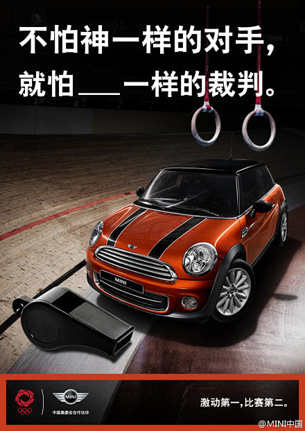 MINI中国：#MINI早激动# 先撞线...