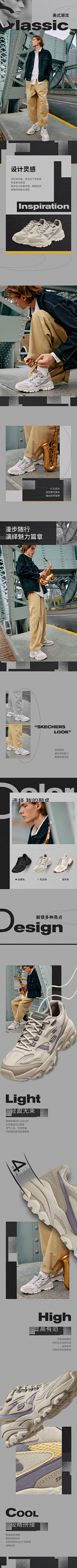 Alyssa嘉人采集到详情 | 鞋子