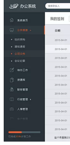 HLhailei采集到web大功能 按钮 页面文字小装饰