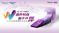rfm123采集到主KV