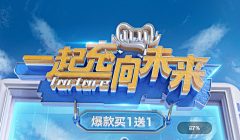 奀1采集到主KV
