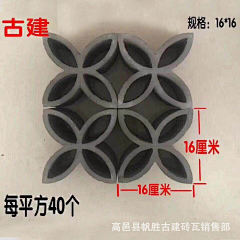 留听阁主采集到古建、材料