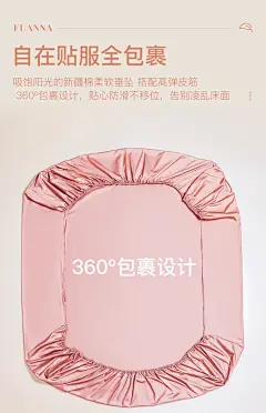 富安娜家纺纯棉单件床笠床单纯色床罩床垫套罩防滑固定床套罩床品-tmall.com天猫