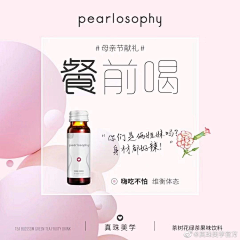 MAX-♀采集到详情页