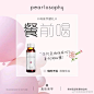 @真珠美学官方 的个人主页 - 微博
