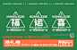 港礼德®港式茶点餐饮品牌策划设计-古田路9号-品牌创意/版权保护平台
