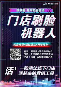 海报_16