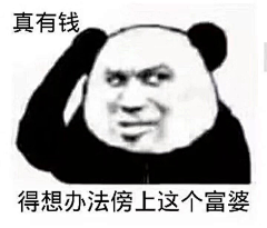 7z丶采集到一giao窝里giaogiao