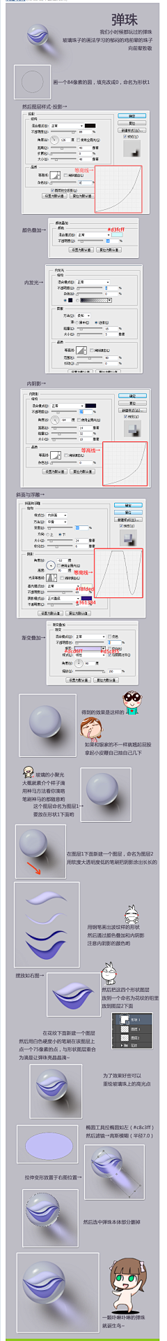 dzWUa_在路上采集到配色 