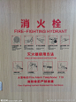 消火栓UV透明膜