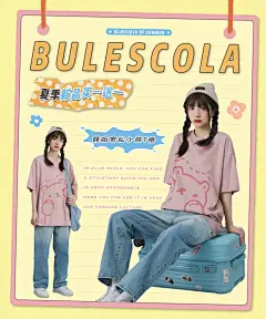 蓝可乐Bluescola