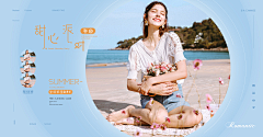 TT-兔子采集到跨境电商banner