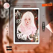 采集图片